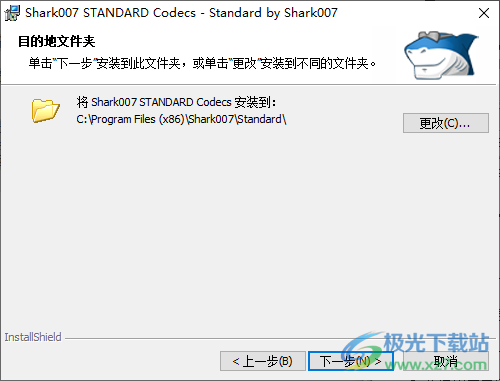 STANDARD Codecs(音视频解码器)