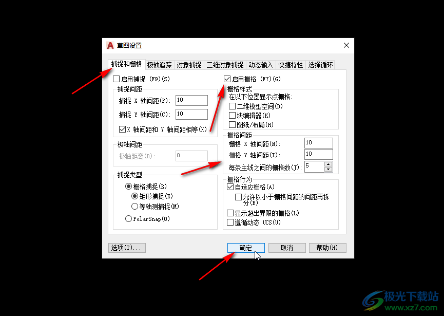 AutoCAD中调出网格线的方法教程