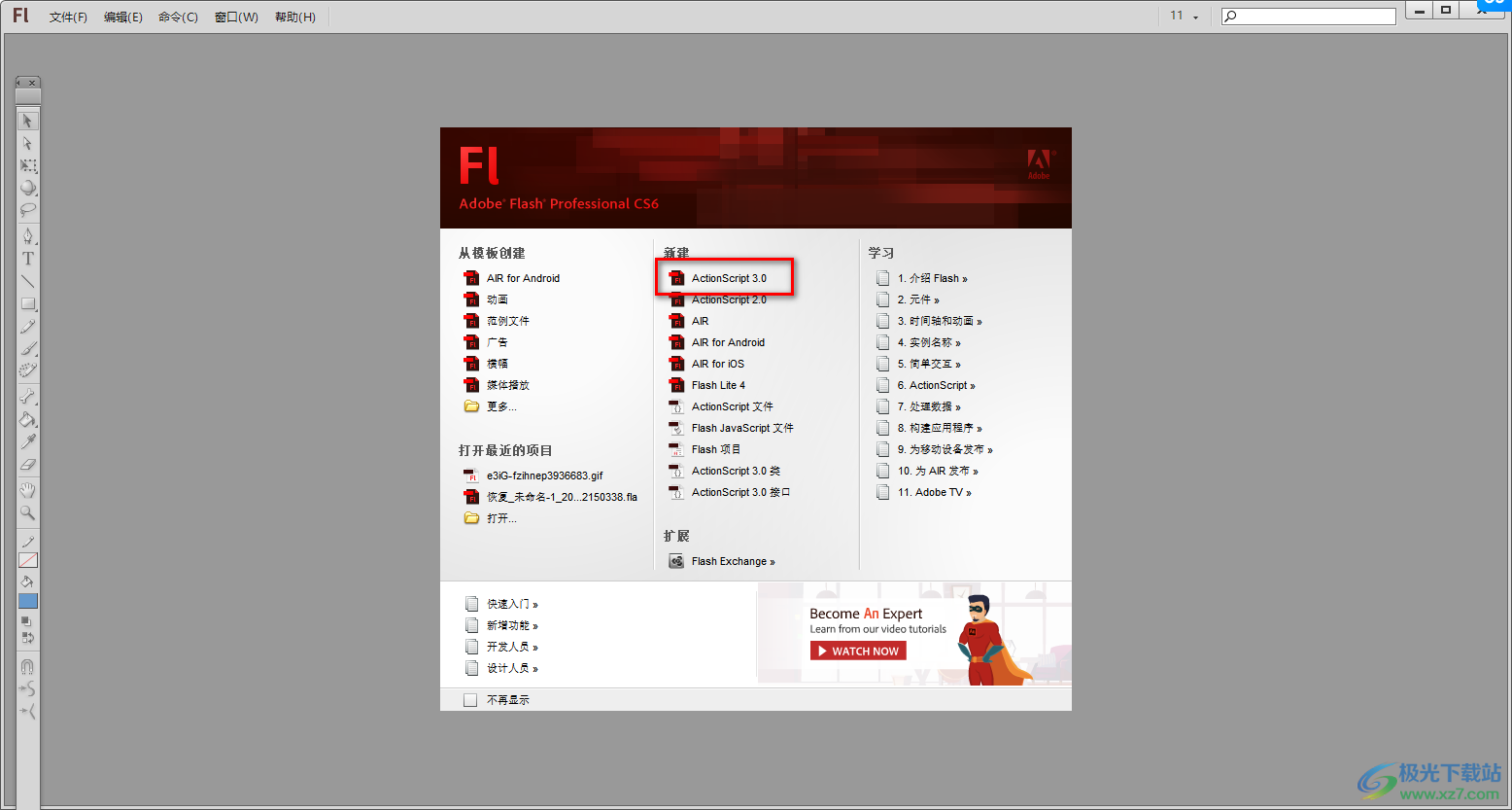 Adobe Flash Professional恢复左侧工具栏的方法