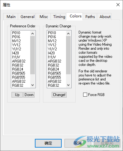 STANDARD Codecs(音视频解码器)