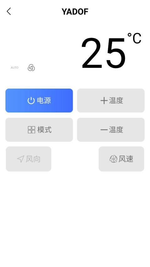 全能智能计算器app(3)