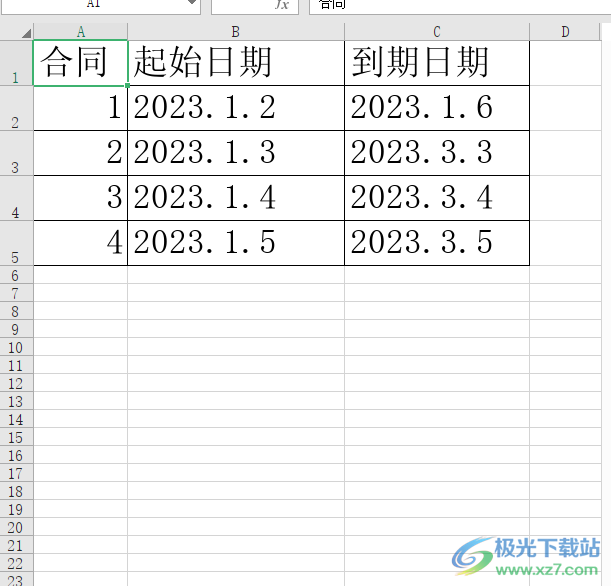 ​永中office设置斜线表头的教程