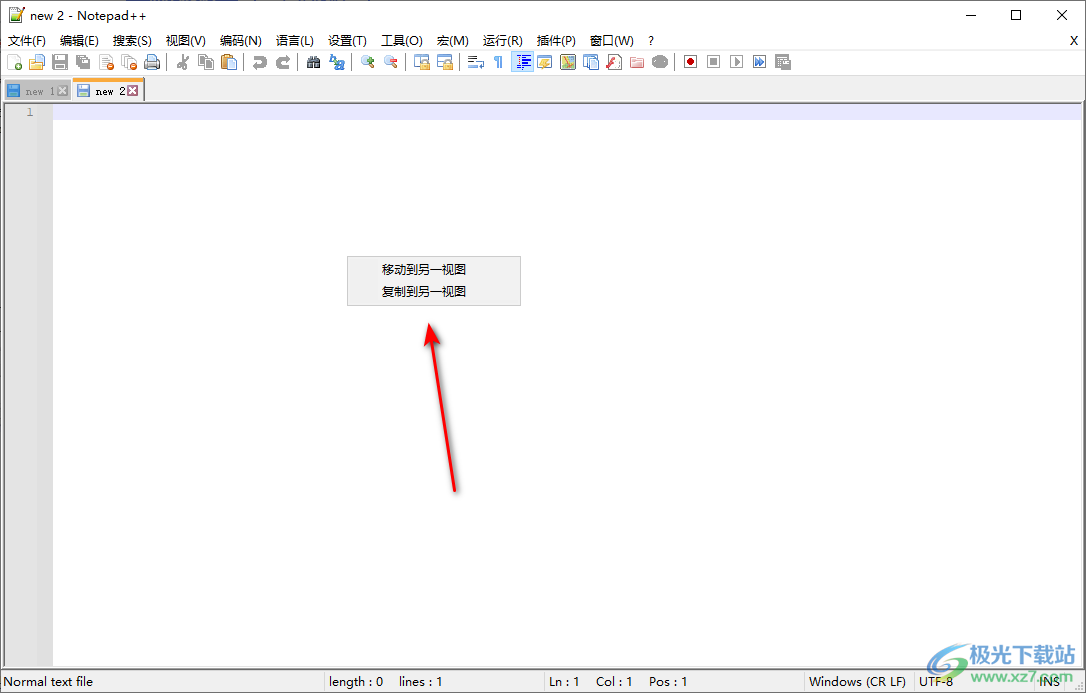 notepad++设置并排显示两个窗口的方法