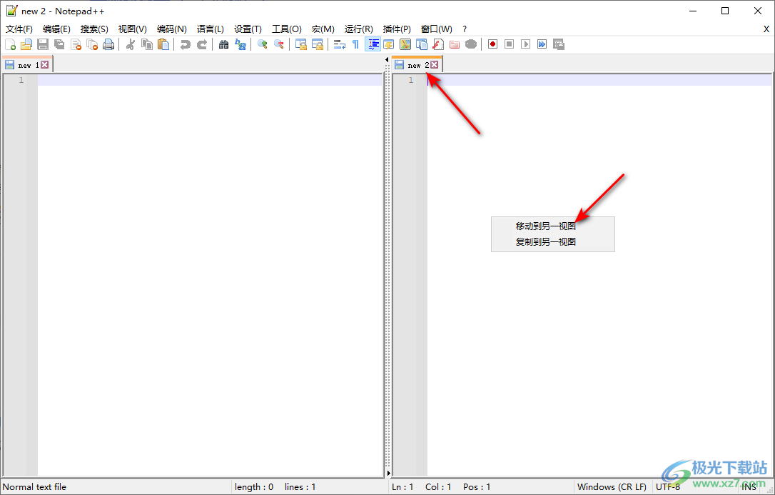 notepad++设置并排显示两个窗口的方法