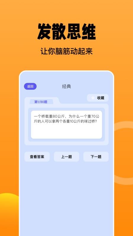 趣玩乐园app(3)