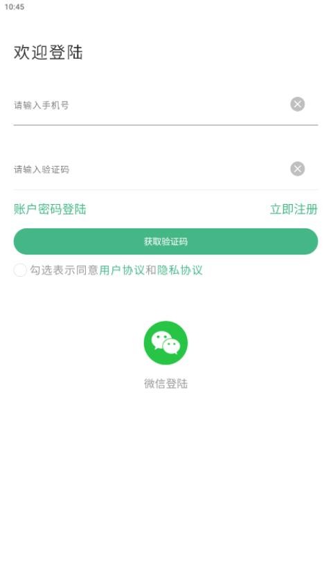 一车帝商户端APP