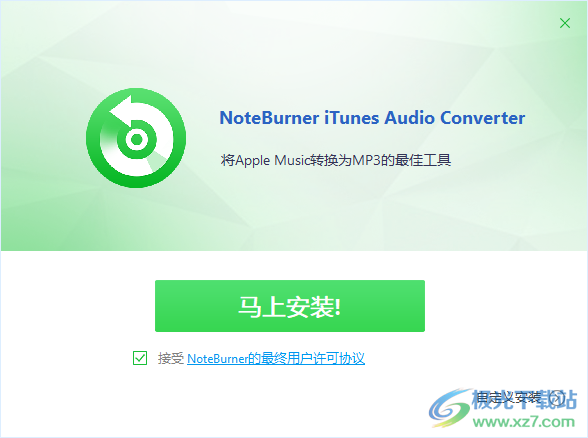 NoteBurner iTunes Audio Converter(iTunes音乐格式转换)