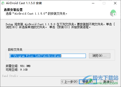 AirDroid Cast(投屏软件)