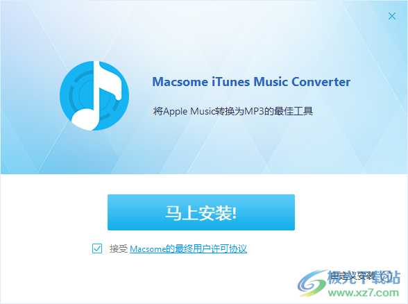 Macsome iTunes Converter(音乐下载器)