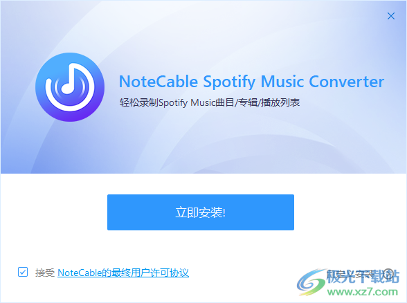 NoteCable Spotie Music Converter(音乐转换器)