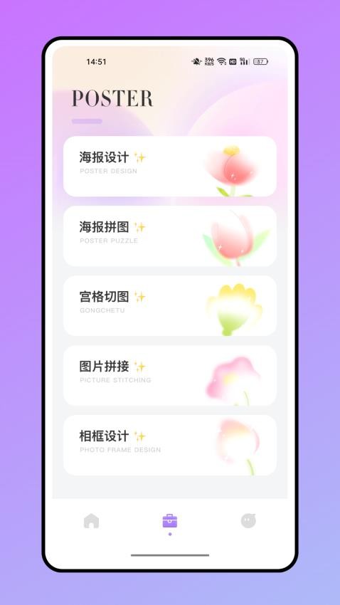 voun复古滤镜app(3)