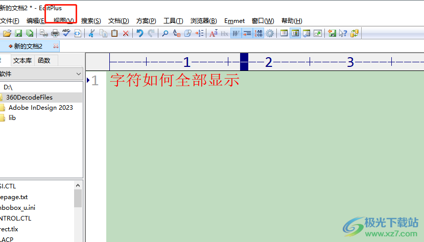 editplus显示全部字符的教程