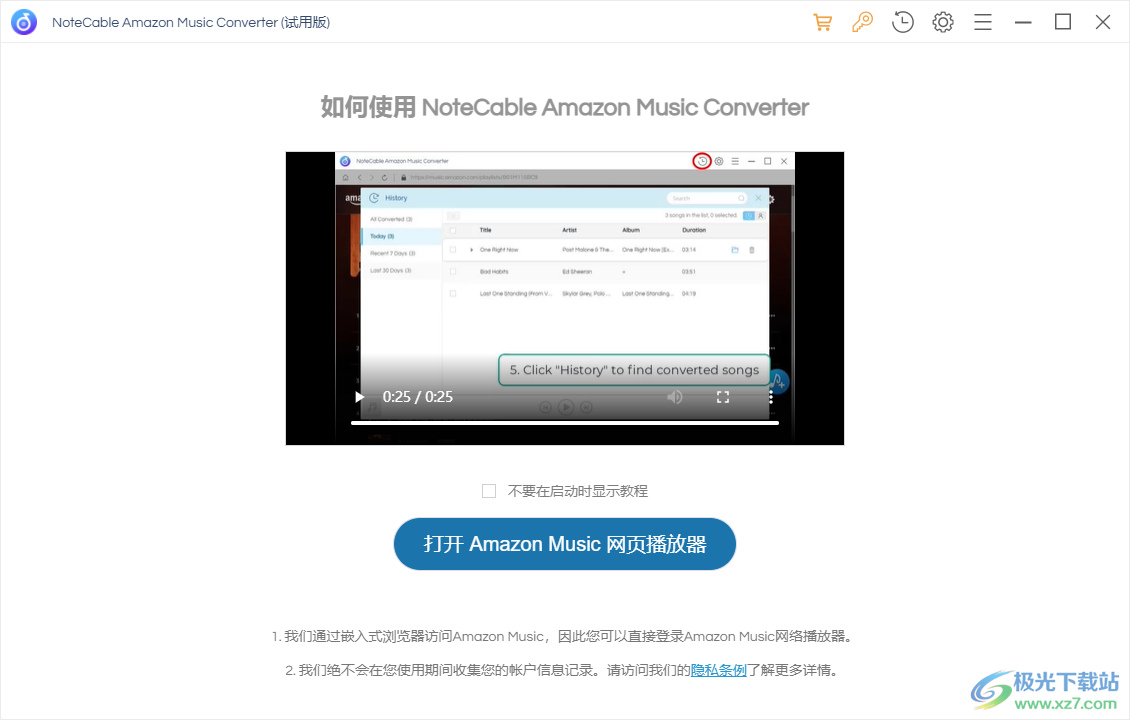 TuneBoto Amazon Music Converter(音乐转换工具)
