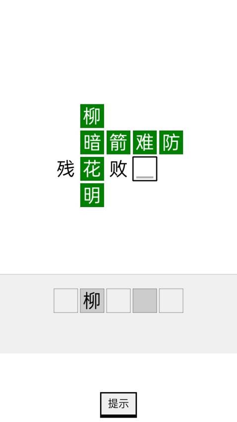 四季书院app(1)