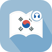 莱特韩语阅读听力app v1.0.7安卓版