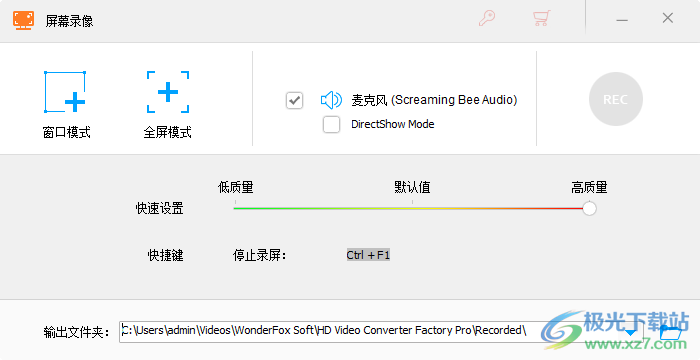 WonderFox HD Video Converter Factory Pro(视频转换器)