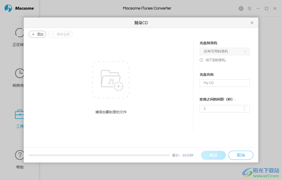 Macsome iTunes Converter(音乐下载器)