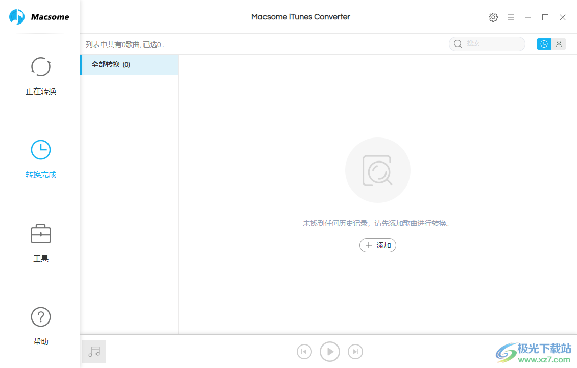 Macsome iTunes Converter(音乐下载器)