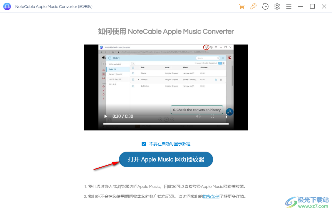NoteCable Apple Music Converter(音乐转换工具)