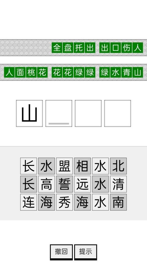 四季书院app(2)