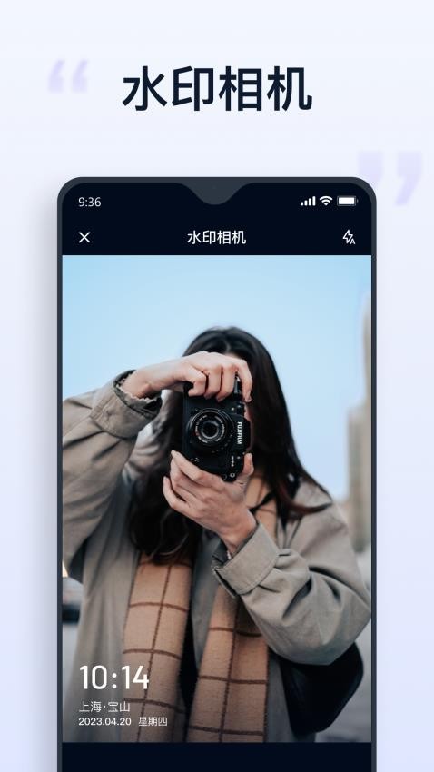 聪明灵犀APP(3)