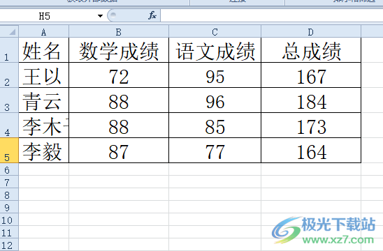 ​excel表格转换成pdf格式的教程