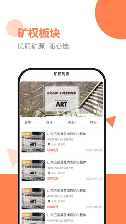 ɰʯAPPװv2.3.5 ׿