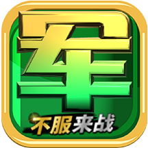 军旗翻翻app v1.0.0安卓版