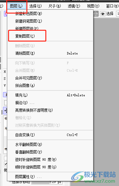 ​sai把一张画放到另一张画里的教程