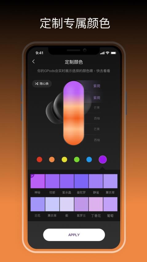 HHOGene APP(5)