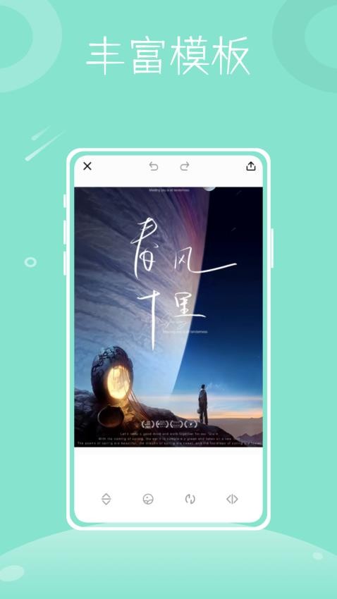 彩虹拼图app(3)