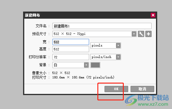 ​sai在同一张画布中导入两张图片的教程