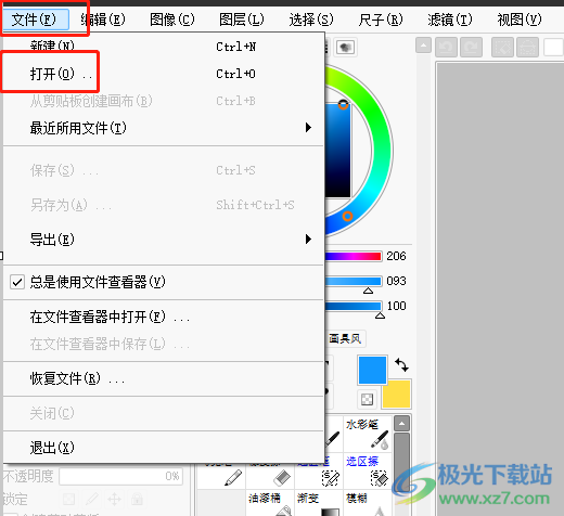 ​sai把一张画放到另一张画里的教程