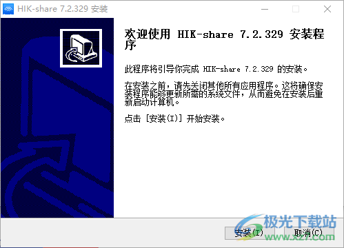 HIK-Share(海康威视投屏软件)
