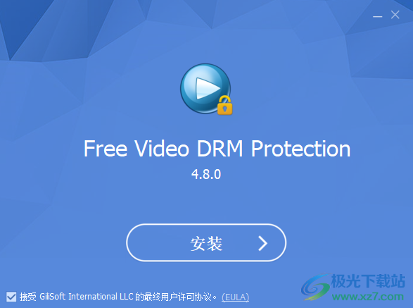 Gilisoft Video DRM Protection(視頻加密)