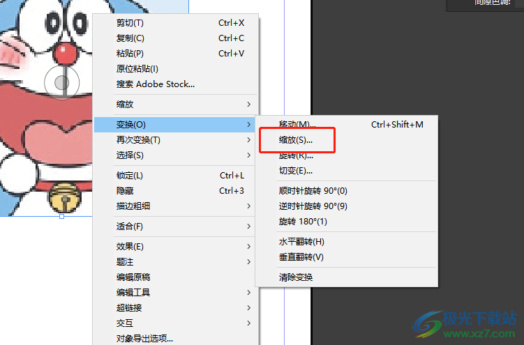 ​Adobe InDesign等比缩放图片的教程