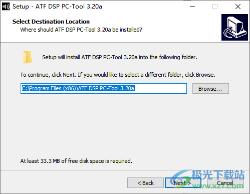 ATF DSP PC-Tool(電腦調音軟件)