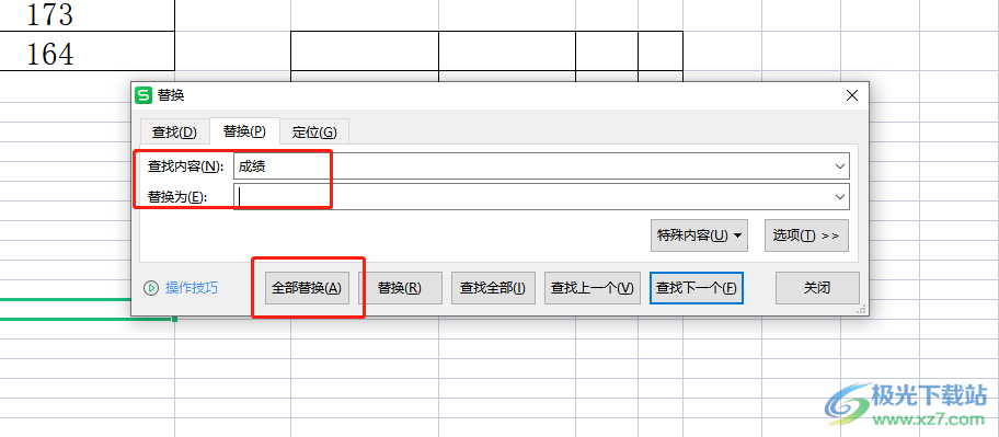 ​wps表格批量提取单元格内容的教程