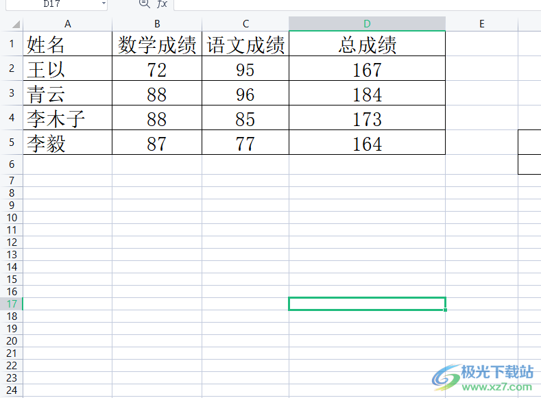 ​wps表格批量提取单元格内容的教程