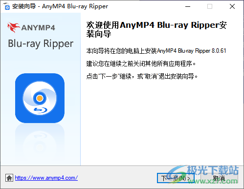 AnyMP4 Blu-ray Ripper(視頻轉換器)