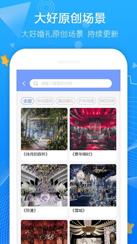 大好商家版最新版v2.9.9(3)