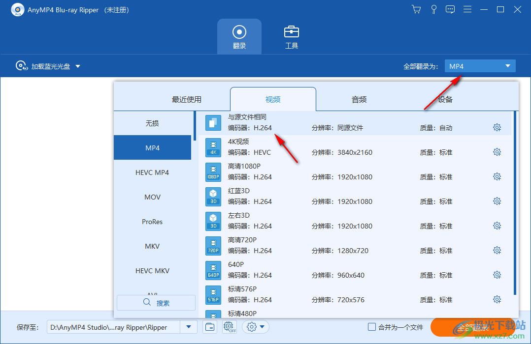 AnyMP4 Blu-ray Ripper(视频转换器)