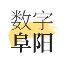 数字阜阳app