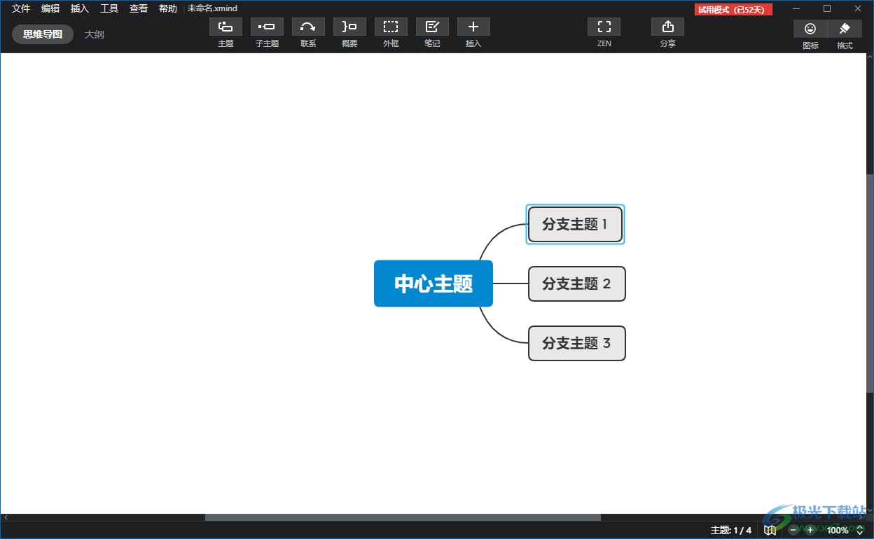 ​xmind控制往右加子主题的教程