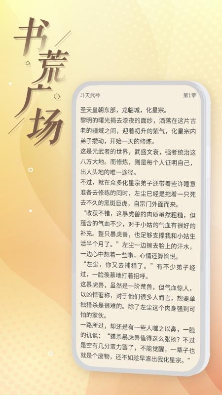 每天读书看书(1)