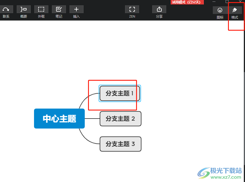 ​xmind控制往右加子主题的教程