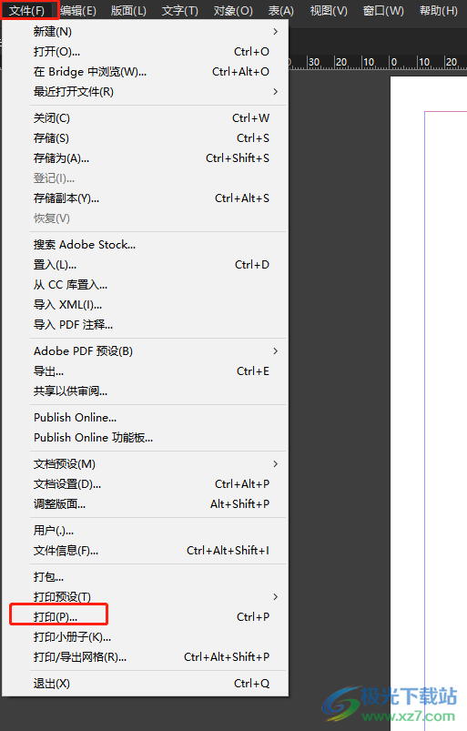 ​Adobe InDesign将a4文件转成a5的教程