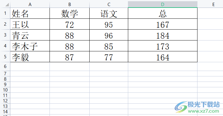 ​wps表格批量提取单元格内容的教程