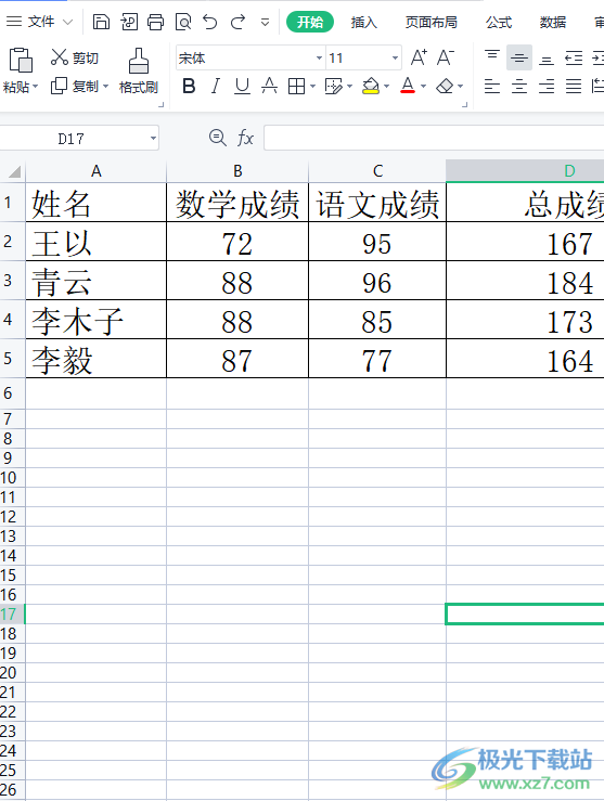 ​wps表格批量提取单元格内容的教程