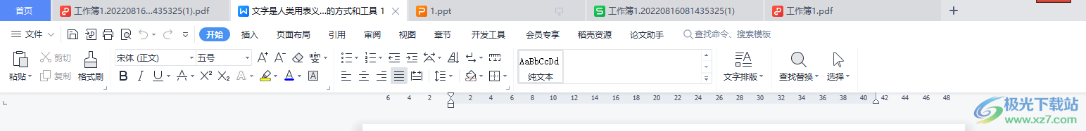 ​wps打开文件不在同一窗口的解决教程